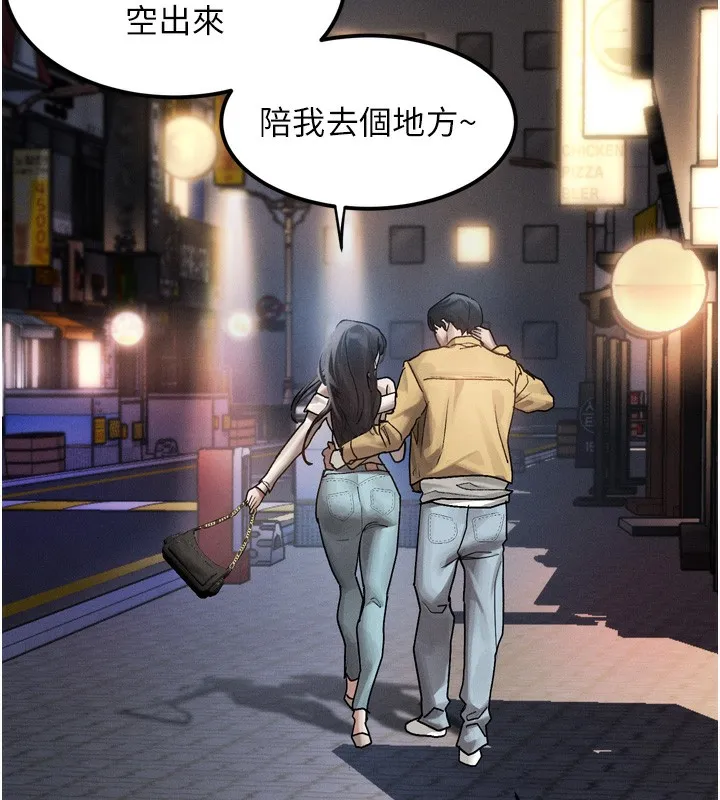 第8话-情色按摩引出的NTR癖好 132