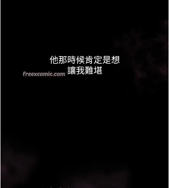 第8话-情色按摩引出的NTR癖好 154
