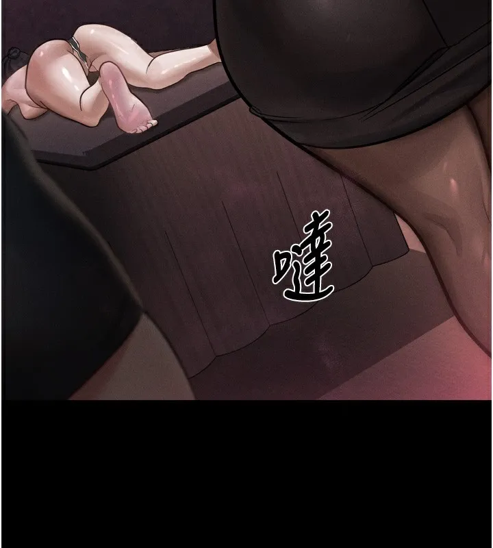 第8话-情色按摩引出的NTR癖好 161
