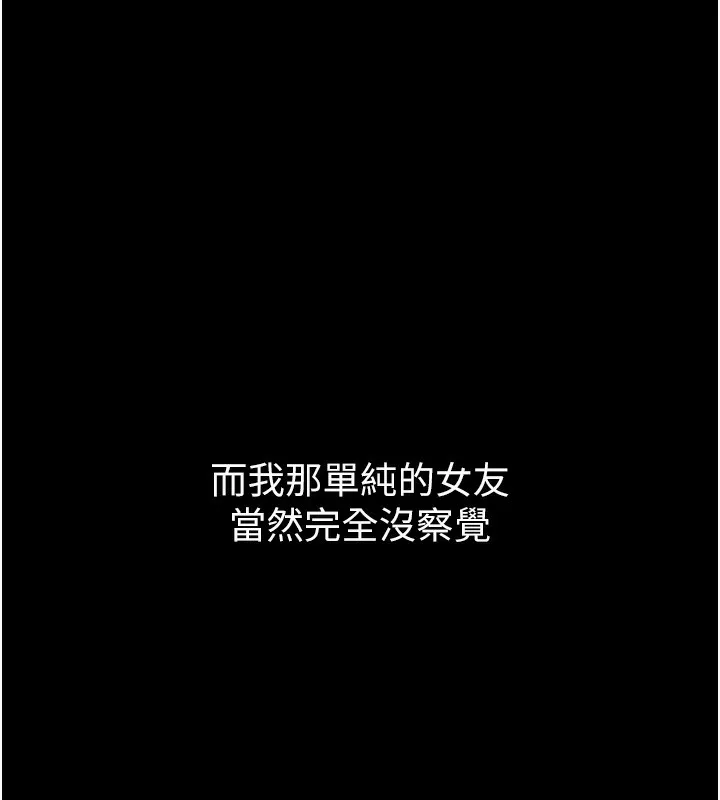 第8话-情色按摩引出的NTR癖好 171