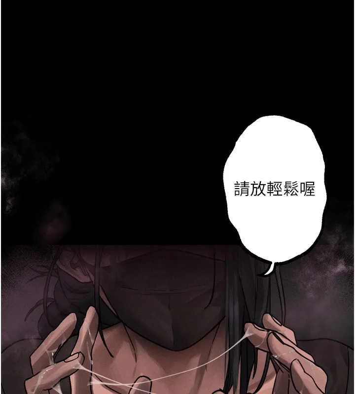 第8话-情色按摩引出的NTR癖好 172