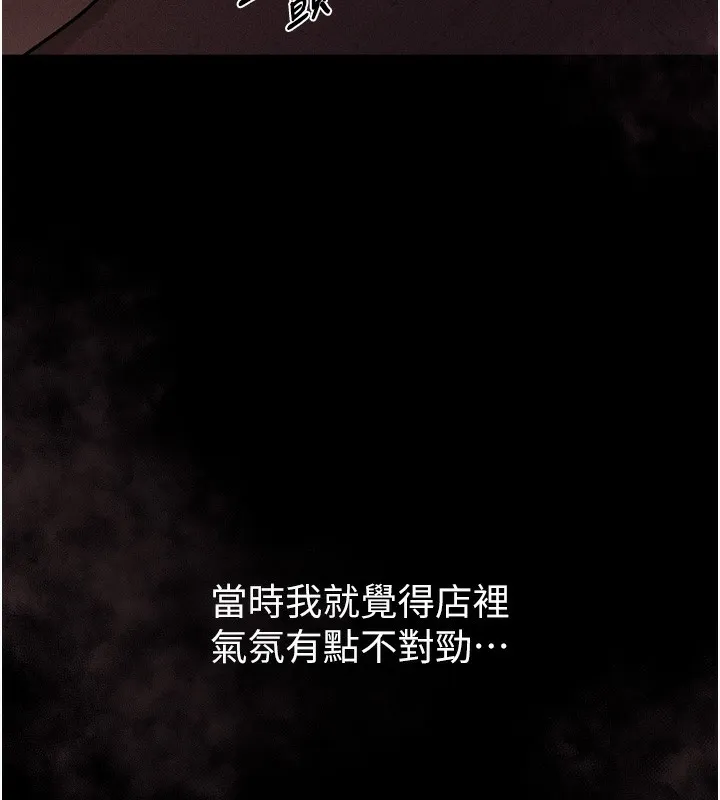 第8话-情色按摩引出的NTR癖好 176