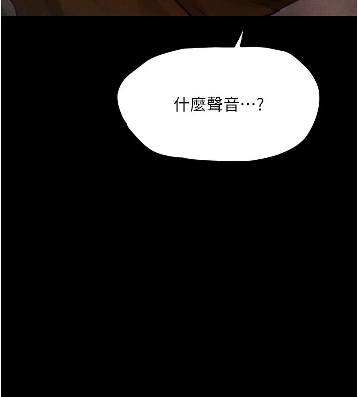 第8话-情色按摩引出的NTR癖好 195
