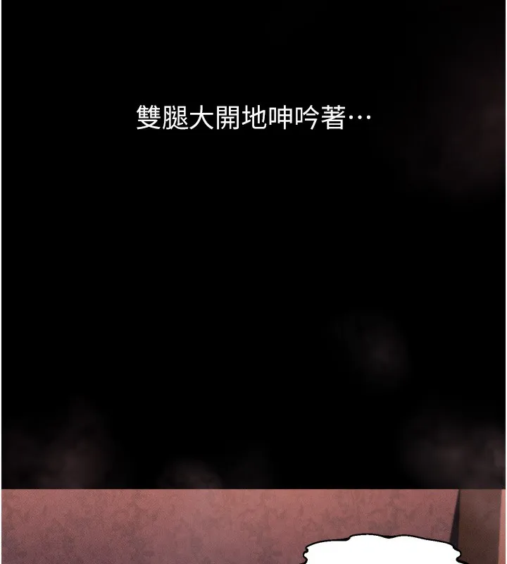 第8话-情色按摩引出的NTR癖好 204