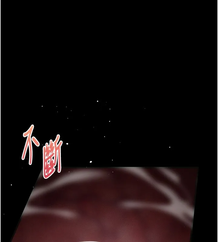 第8话-情色按摩引出的NTR癖好 211