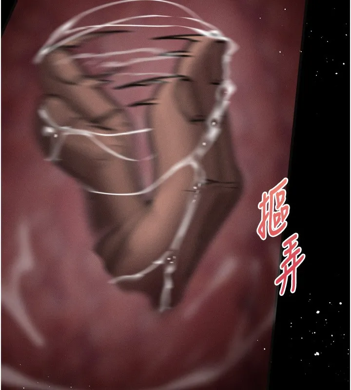 第8话-情色按摩引出的NTR癖好 212