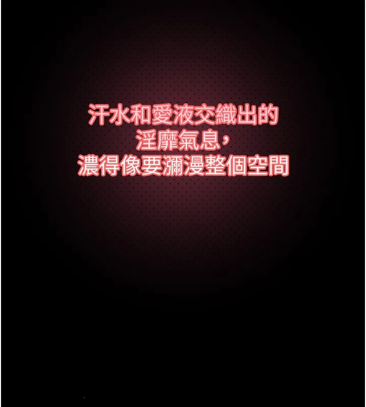第8话-情色按摩引出的NTR癖好 217