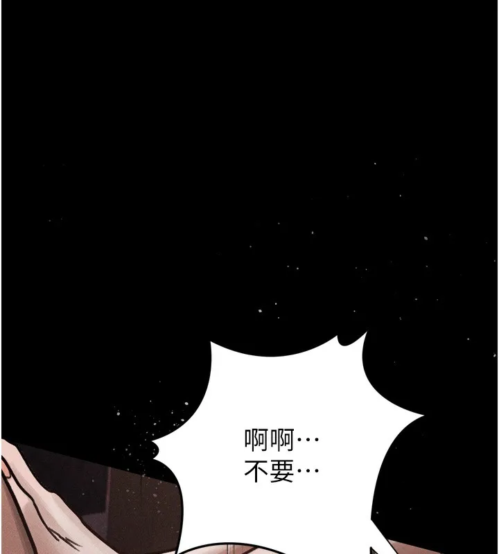 第8话-情色按摩引出的NTR癖好 219