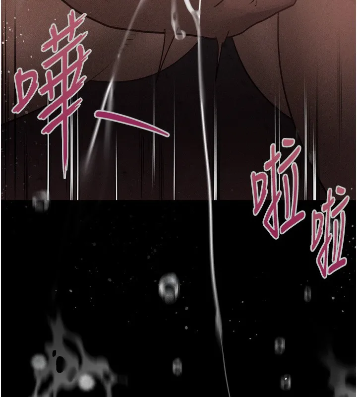 第8话-情色按摩引出的NTR癖好 221