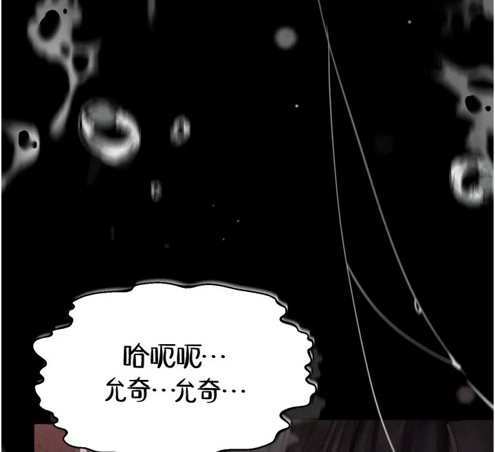 第8话-情色按摩引出的NTR癖好 222