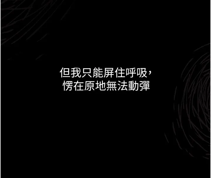 第8话-情色按摩引出的NTR癖好 226