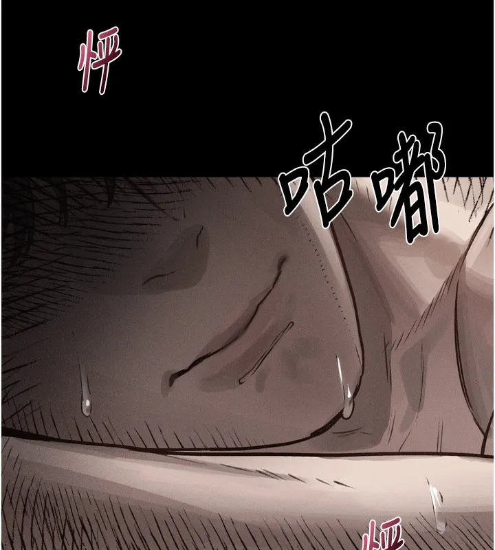 第8话-情色按摩引出的NTR癖好 231