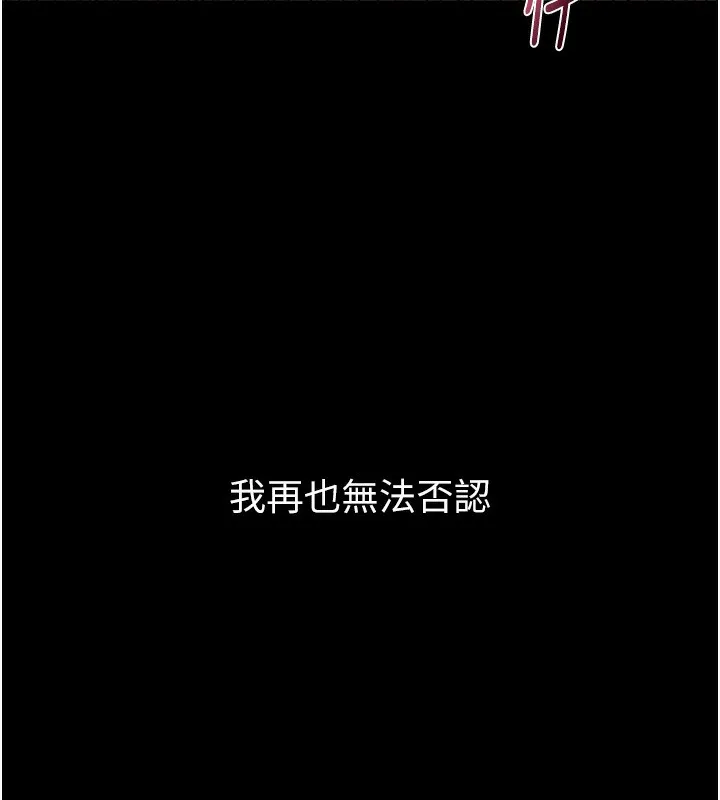 第8话-情色按摩引出的NTR癖好 232