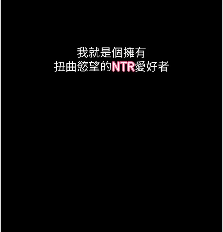 第8话-情色按摩引出的NTR癖好 233