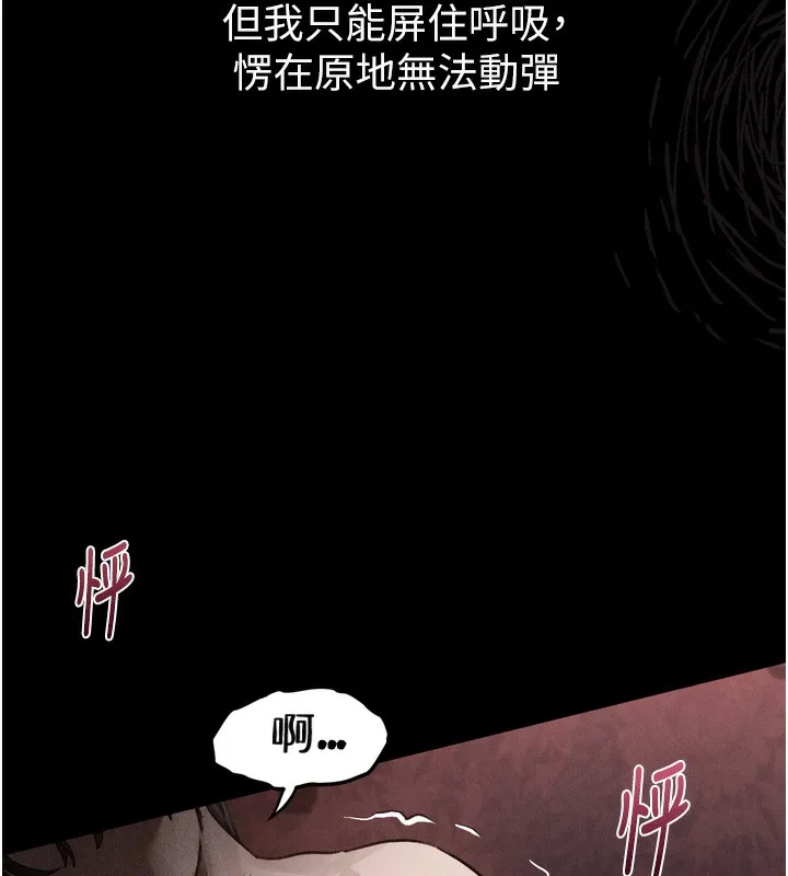 第9话-你女友的鲍鱼好香 6