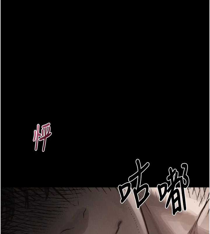 第9话-你女友的鲍鱼好香 10
