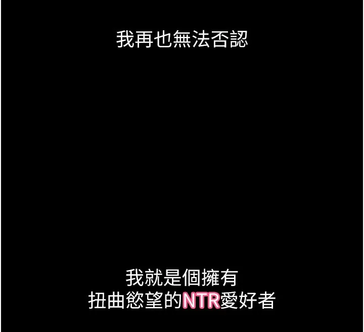 第9话-你女友的鲍鱼好香 12