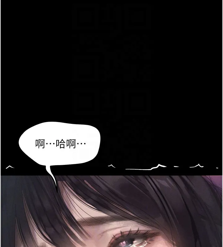 第9话-你女友的鲍鱼好香 33