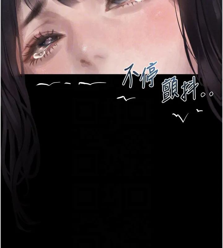 第9话-你女友的鲍鱼好香 34
