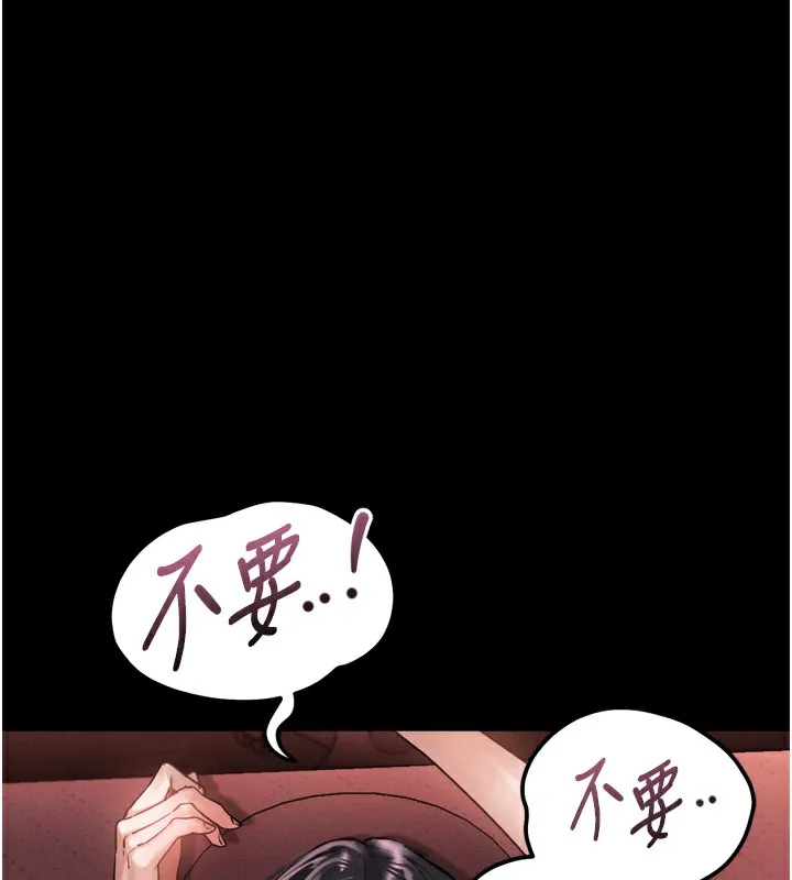 第9话-你女友的鲍鱼好香 45