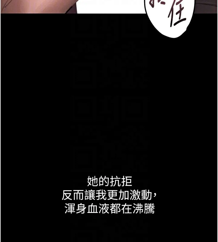 第9话-你女友的鲍鱼好香 50