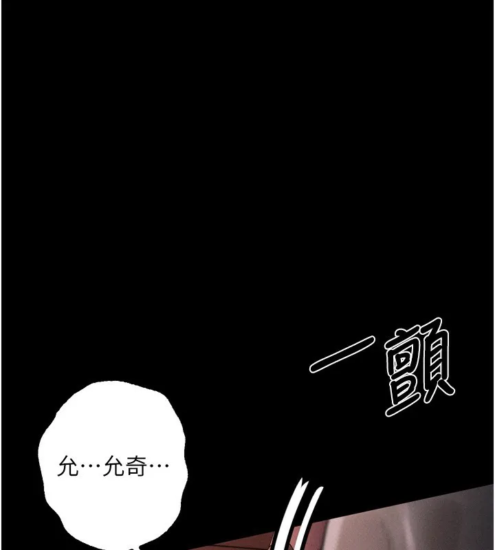 第9话-你女友的鲍鱼好香 52