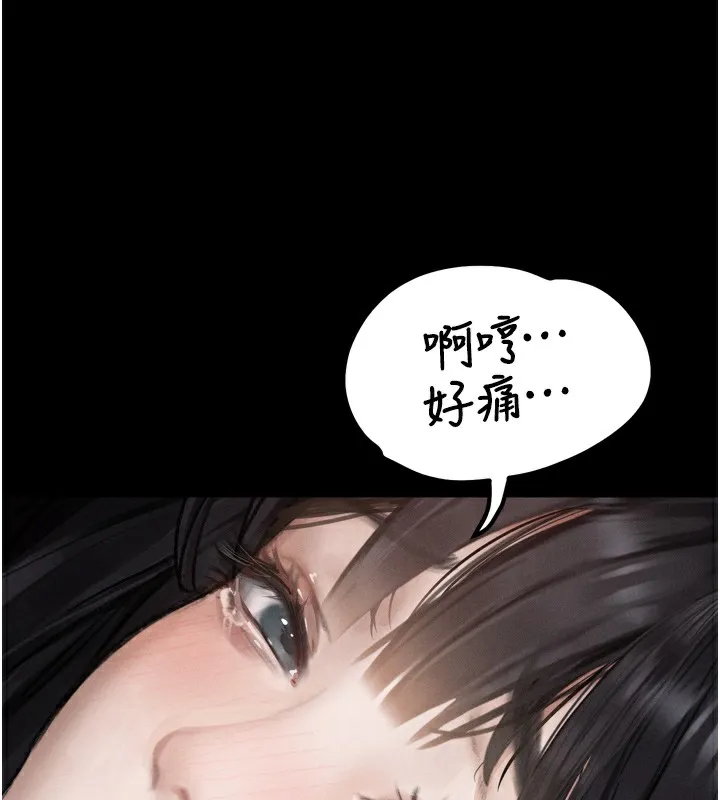 第9话-你女友的鲍鱼好香 57
