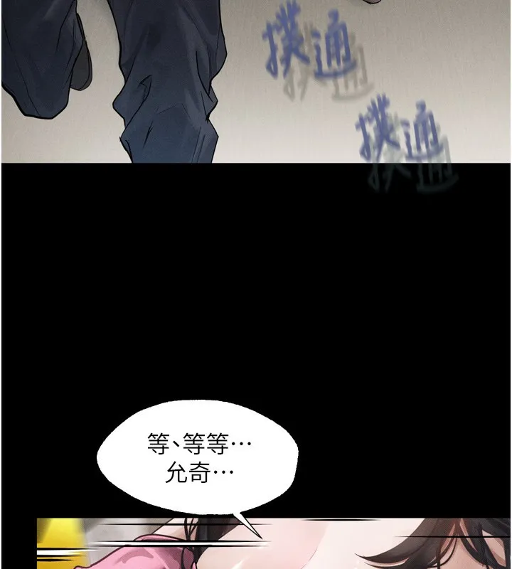第9话-你女友的鲍鱼好香 69