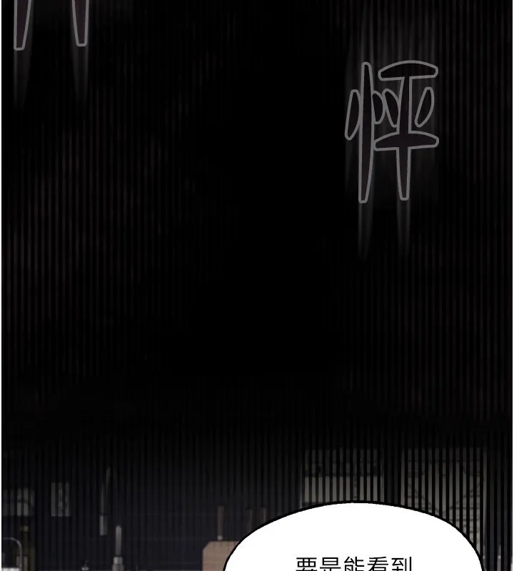 第9话-你女友的鲍鱼好香 107