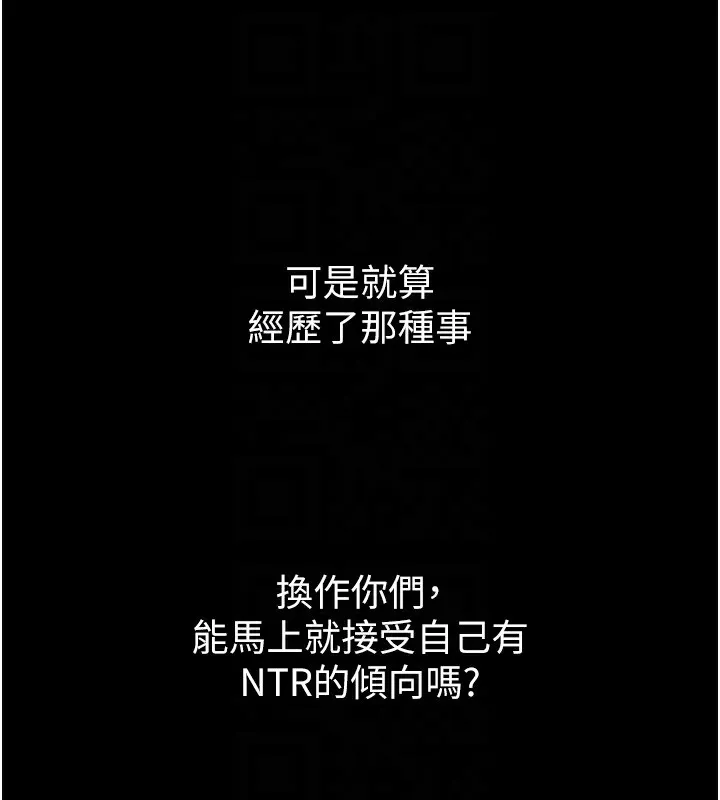 第9话-你女友的鲍鱼好香 119