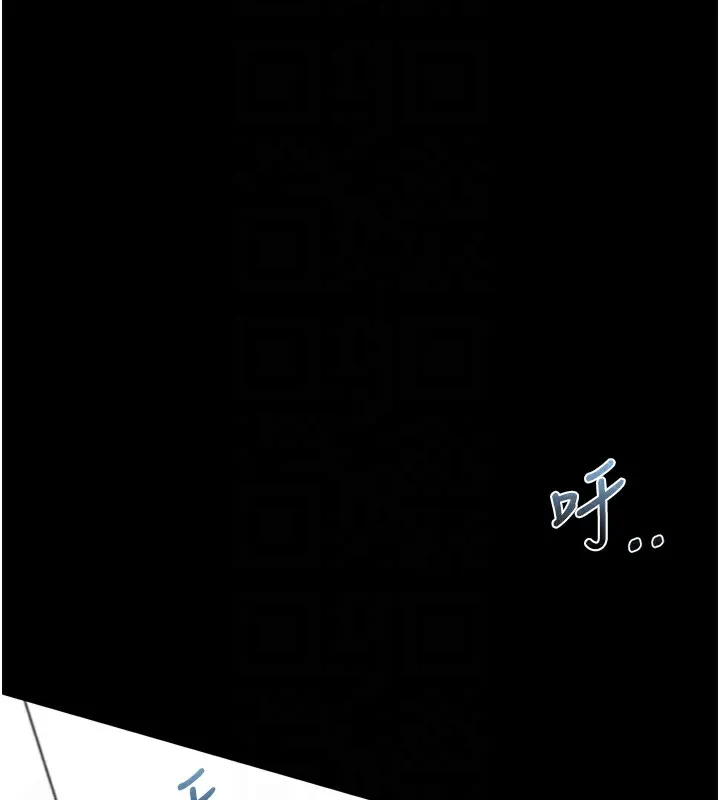 第9话-你女友的鲍鱼好香 120