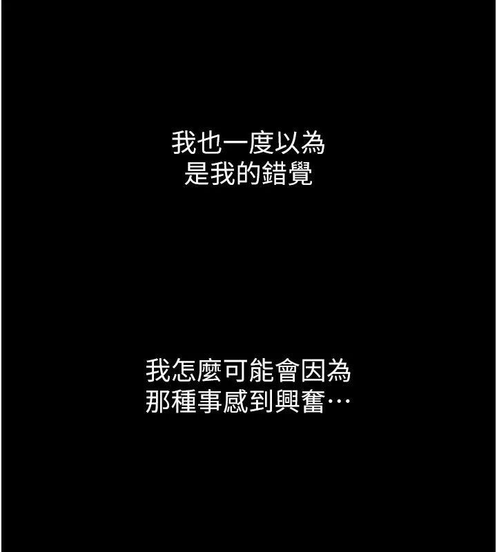 第9话-你女友的鲍鱼好香 123