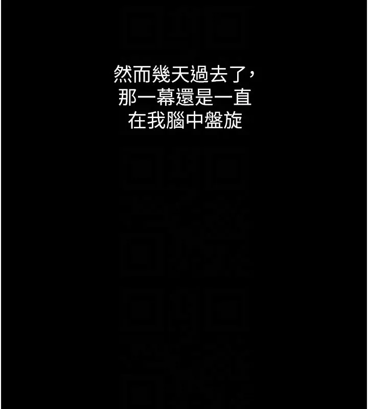 第9话-你女友的鲍鱼好香 127