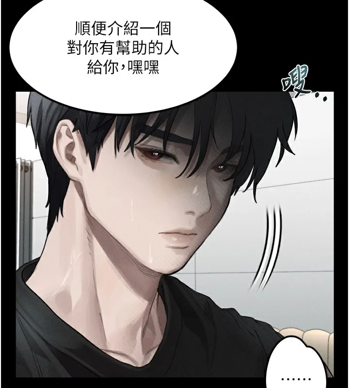 第9话-你女友的鲍鱼好香 132