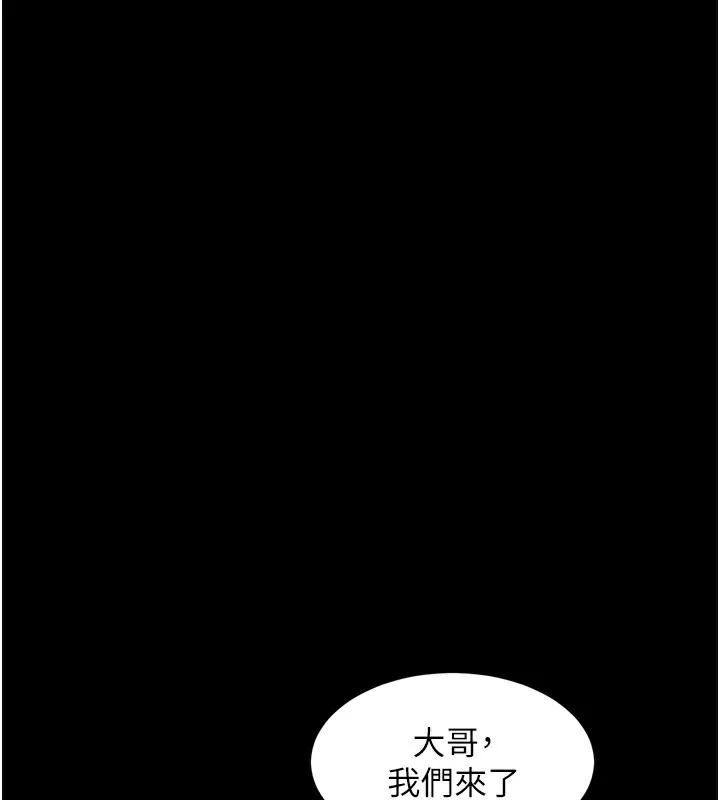 第9话-你女友的鲍鱼好香 141
