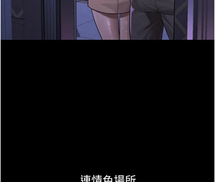 第9话-你女友的鲍鱼好香 143