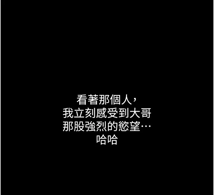 第9话-你女友的鲍鱼好香 151