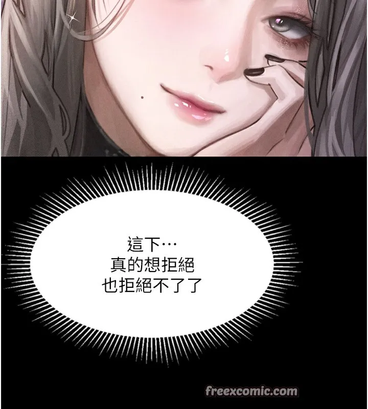第9话-你女友的鲍鱼好香 154