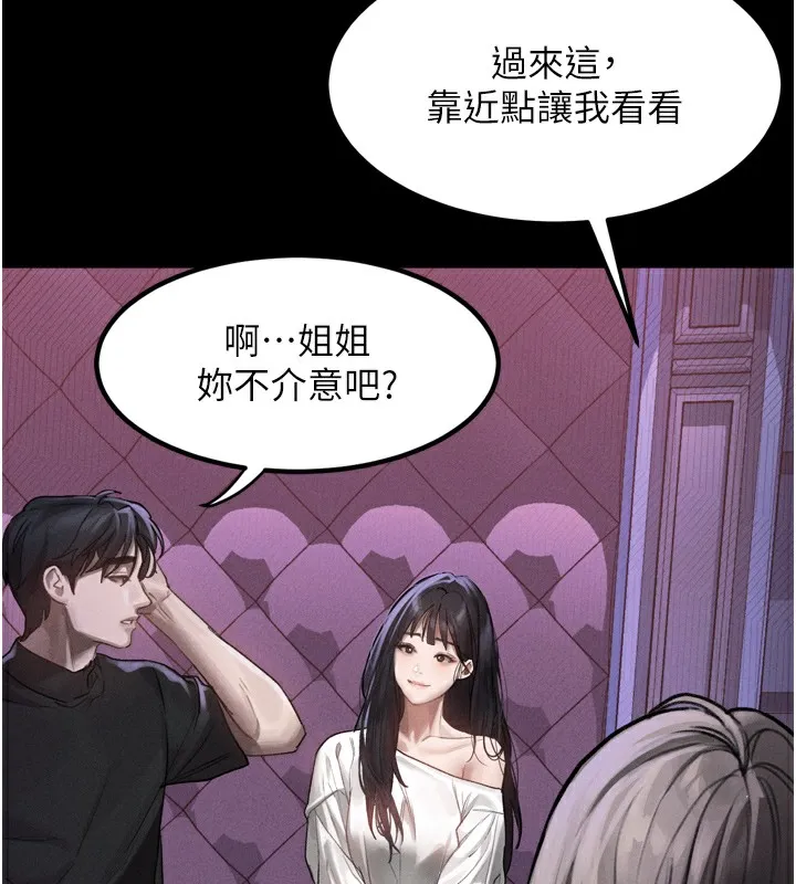 第9话-你女友的鲍鱼好香 156
