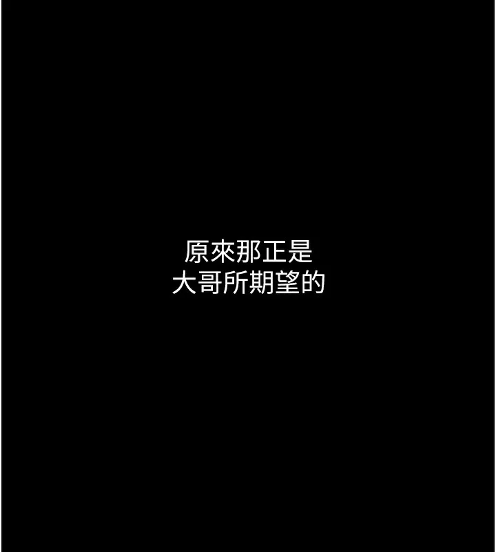 第9话-你女友的鲍鱼好香 163