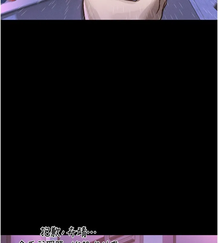 第9话-你女友的鲍鱼好香 165