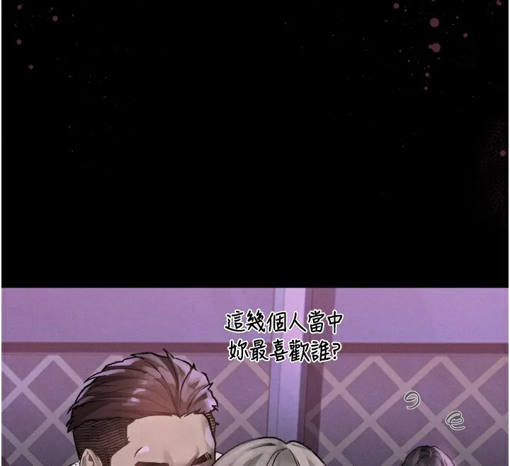 第9话-你女友的鲍鱼好香 174