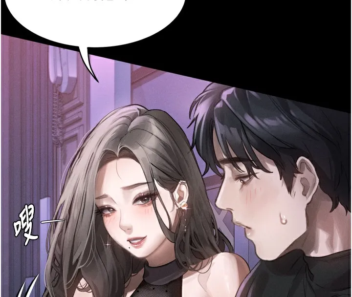 第9话-你女友的鲍鱼好香 178