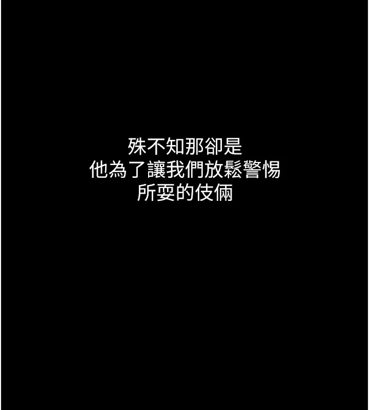 第9话-你女友的鲍鱼好香 180