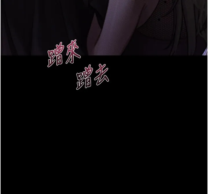 第9话-你女友的鲍鱼好香 183
