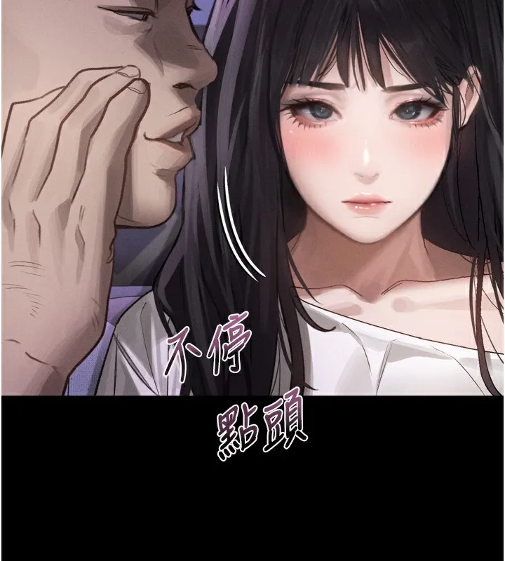 第9话-你女友的鲍鱼好香 190