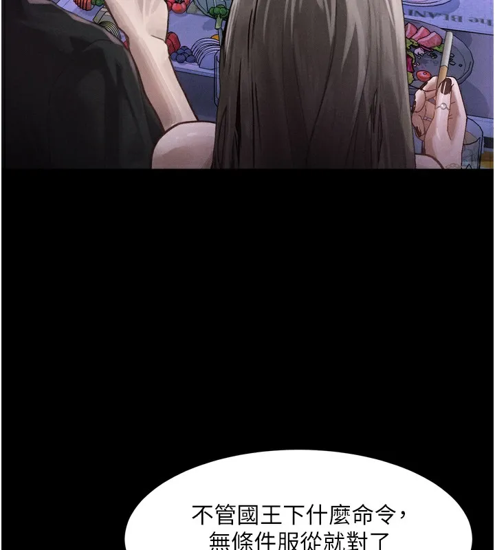 第9话-你女友的鲍鱼好香 197