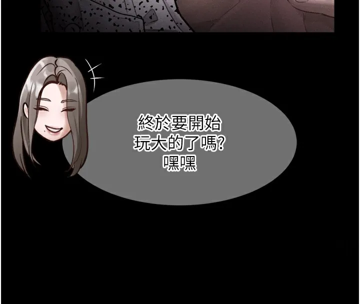 第9话-你女友的鲍鱼好香 199