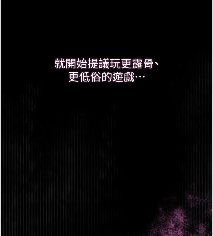 第9话-你女友的鲍鱼好香 200