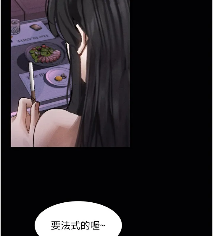 第9话-你女友的鲍鱼好香 214